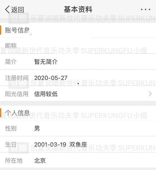 吃瓜吐槽追星,吃瓜吐槽，一起追星那些事儿