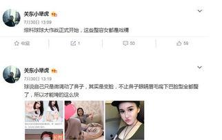 球球视频号爆料,揭秘热门事件背后真相