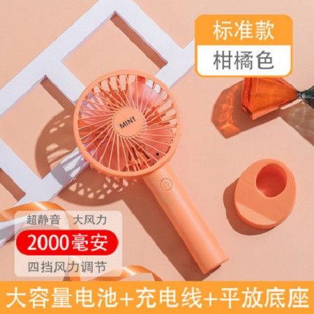 明星同款便携式小风扇,明星同款便携小风扇，轻松打造时尚凉感风潮