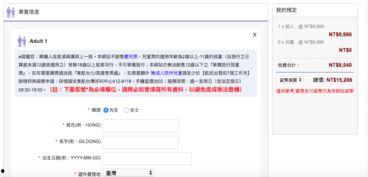 吃瓜中转群号,吃瓜中转群号背后的神秘世界