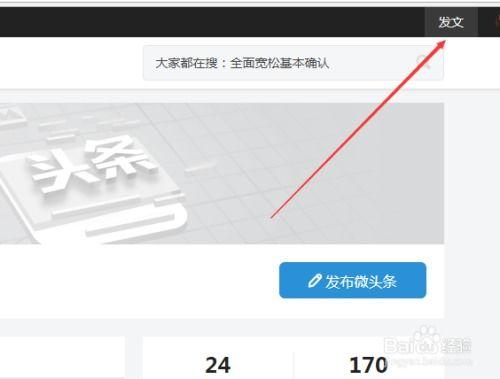 查看今日头条个人中心,揭秘个性化推荐背后的秘密