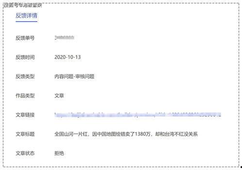 深圳头条审核时间多久了,高效审核，信息速递