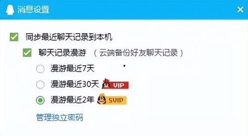 头条和qq哪个更好,揭秘哪个平台更适合内容创作与社交互动”