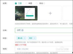 头条可以上传文章么,轻松上传文章，畅享创作自由