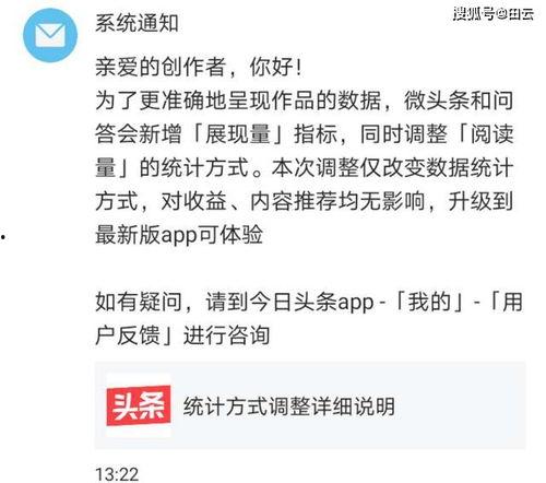 微头条展现量多久,nn约需30分钟。