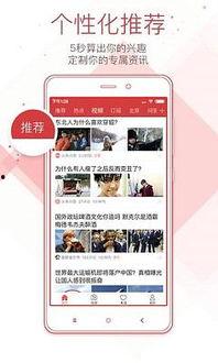 头条精简 去广告,【头条精简版】