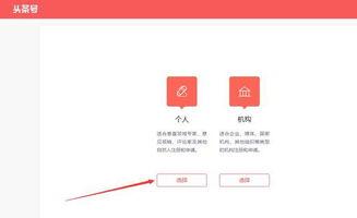头条如何自己注册帐号,头条账号注册全攻略