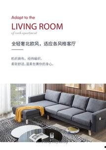 头条北欧轻奢沙发品牌