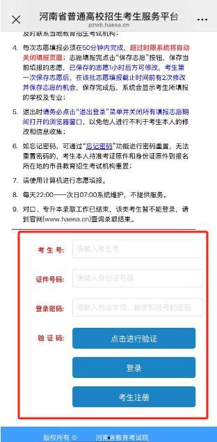 手机怎么搜索头条收益高,如何找到收益最高的头条内容