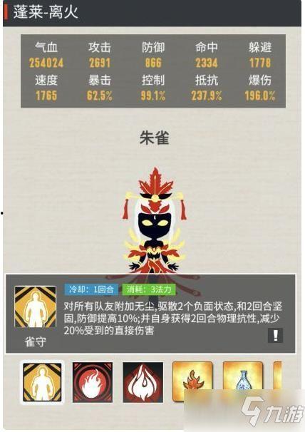 头条三消游戏,挑战无限乐趣的头条三消游戏