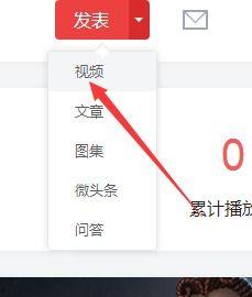怎样找完整视频头条号,如何轻松找到完整视频头条号，解锁海量精彩内容