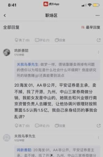 吃瓜卖房女销售,解锁房产销售新思路