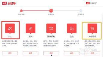 头条号公司地址怎么填写,探索北京核心商务区的创新力量”