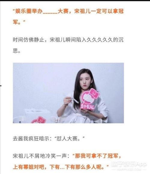 如何看待网红幂姐事件,揭秘网络舆论背后的真相与反思