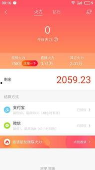 新型网红小视频网站