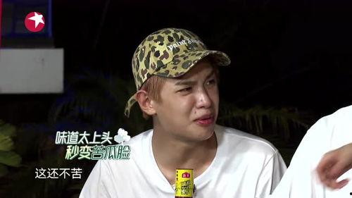 黄明昊吃瓜图片