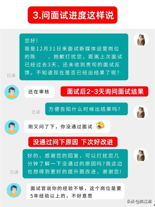 今日头条怎么练沟通,高效互动，提升内容影响力