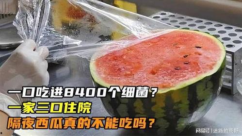 住院吃瓜,一场别开生面的“吃瓜”之旅