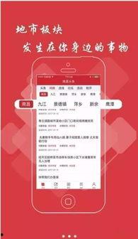 有关惬意的头条新闻,揭秘最新惬意生活头条新闻