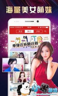 多功能网红直播盒,多功能网红直播盒，开启互动娱乐新时代