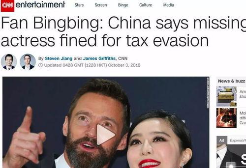 明星恶意逃税事件,明星恶意逃税事件引发行业整顿风暴