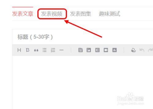 怎样在头条发文字视频,头条文字视频制作攻略，让你的内容更吸睛