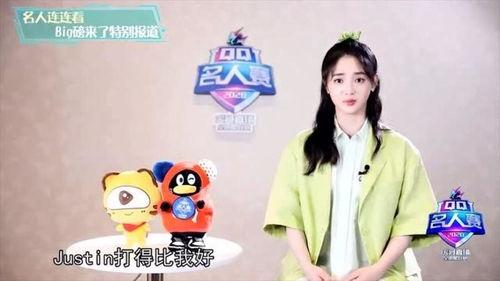 娱乐圈爆料大神宋,宋生成独家爆料，带你探秘明星幕后故事