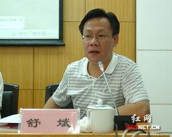 红网官,聚焦时事热点，洞察社会脉动