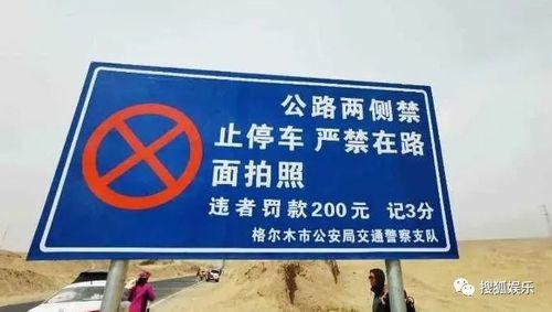 网红被警示封面了,网络影响力与责任边界