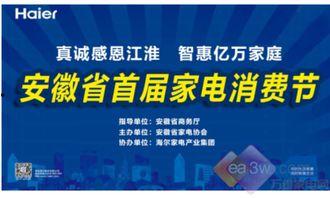 阜阳今日头条消费排名,热门商品与服务盘点”