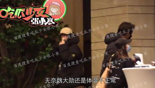 娱乐八卦爆料照片,明星真实生活瞬间大揭秘！