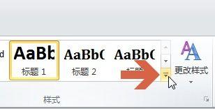 头条标题字怎么修改格式,头条标题字背后的奥秘，教你如何巧妙修改格式