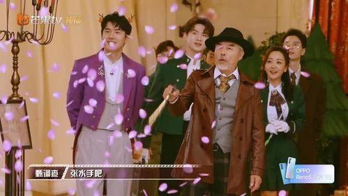 明星大侦探第六季推荐,悬疑升级，明星侦探团再战迷雾之谜