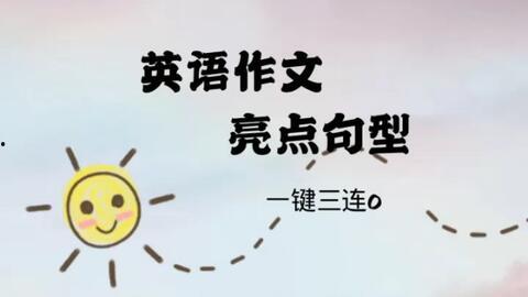 网红地震英语怎么说,Shaking the Internet: How Earthquakes Make Waves in Pop Culture and Social Media