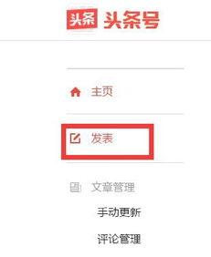 头条中图片如何保存,如何从头条图片中保存图片教程