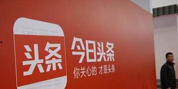 今日 大今日头条,聚焦热点，洞察社会脉动