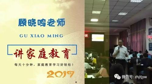 家庭教育爆料案例大全视频,揭秘家庭教育中的常见问题与解决之道