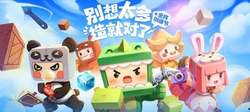 网红小熊玩迷你世界视频,趣味冒险大揭秘！