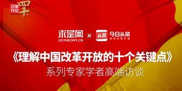 如何在今日头条传播思想,如何高效传播思想，引领时代潮流