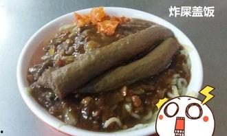 带你吃瓜奇葩饭菜,带你品尝那些“带你吃瓜”的奇葩饭菜