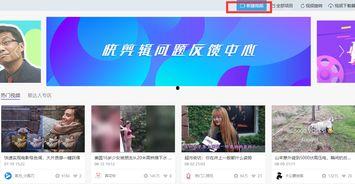 头条哪里学剪辑视频,哪里学剪辑视频，轻松掌握视频制作技巧