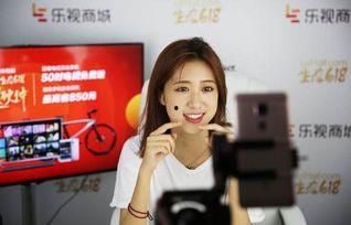 山东网红在丁冶直播,山东网红丁冶直播引发全网热议