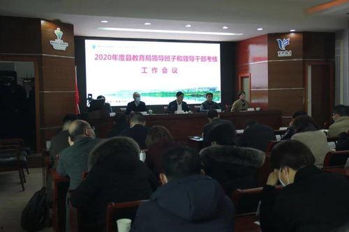 2月8日教育头条要闻,聚焦教育改革与最新动态