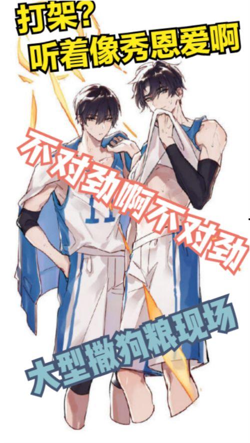 谁就是吃瓜宗主啊