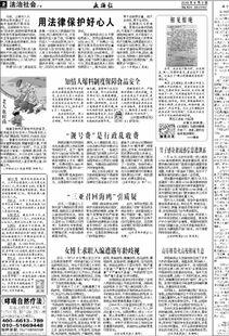 爆料食品安全新闻稿,最新爆料揭示行业黑幕