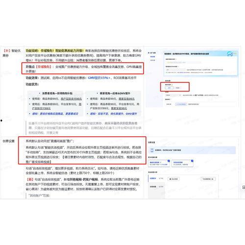 头条的点击率哪里看到,头条爆款文章副标题的点击率秘诀