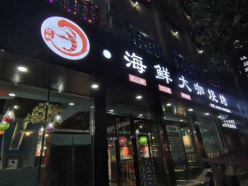 蚌埠桥北直播网红店,探秘桥北新晋美食打卡地