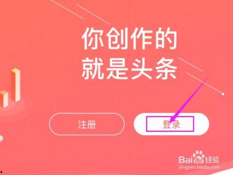 如何开通微头条自营广告,全方位指南助你高效投放