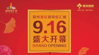 明星谁是郑州的户口,揭秘那些根植家乡的璀璨星辰”