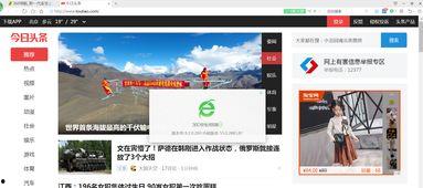 极速头条怎么开启直播,轻松掌握直播技巧，成为人气主播